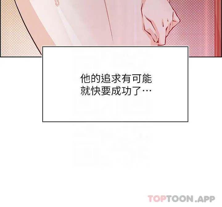 卖豆腐的母女们 - 第47话-餵饱老闆娘的身心灵♥ - page 8