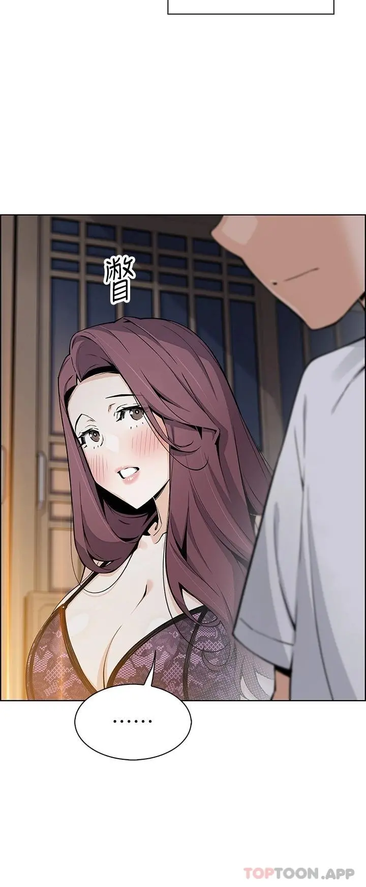卖豆腐的母女们 - 第47话-餵饱老闆娘的身心灵♥ - page 11