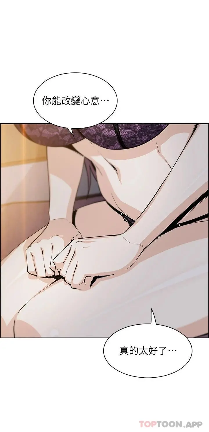 卖豆腐的母女们 - 第47话-餵饱老闆娘的身心灵♥ - page 15