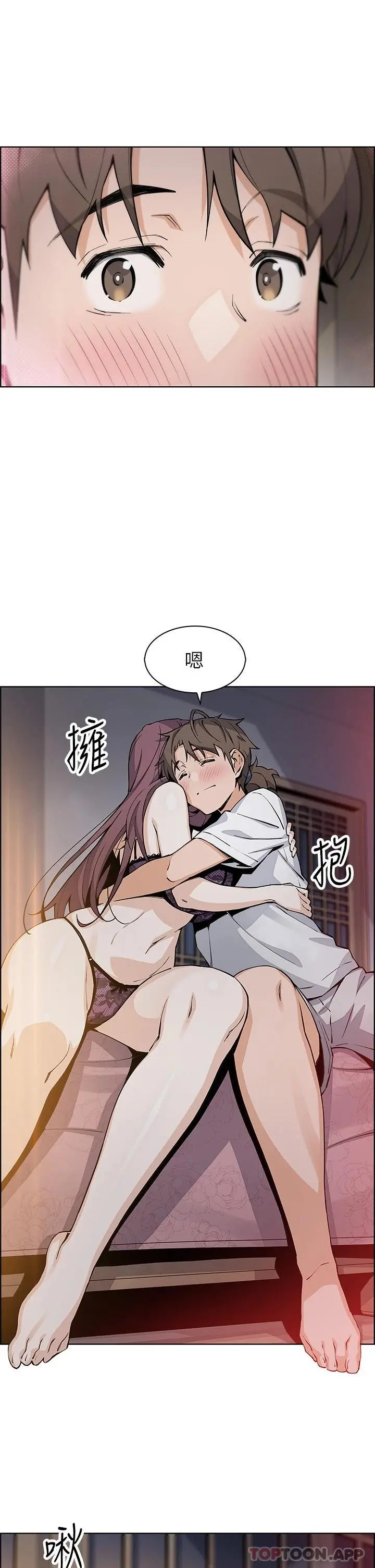 卖豆腐的母女们 - 第47话-餵饱老闆娘的身心灵♥ - page 19