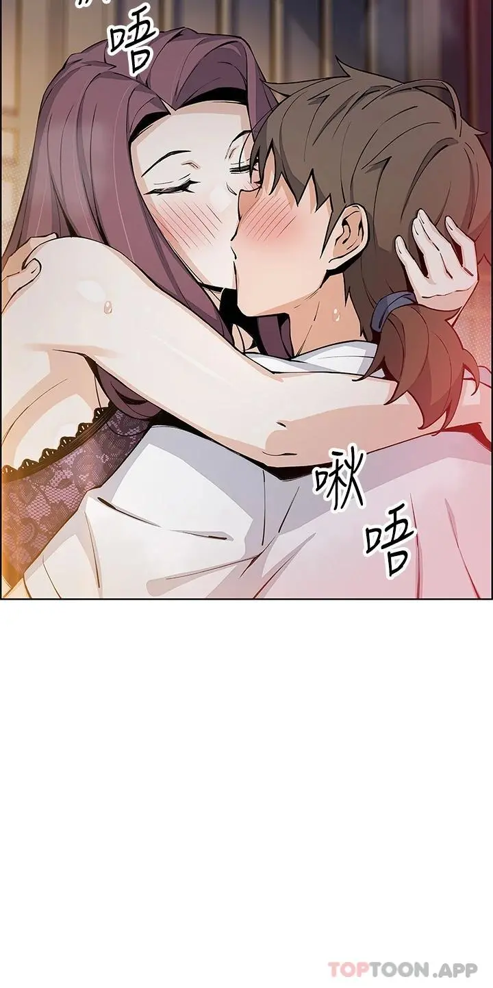 卖豆腐的母女们 - 第47话-餵饱老闆娘的身心灵♥ - page 20