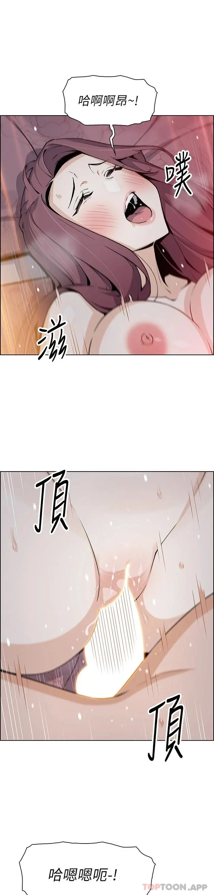 卖豆腐的母女们 - 第47话-餵饱老闆娘的身心灵♥ - page 27