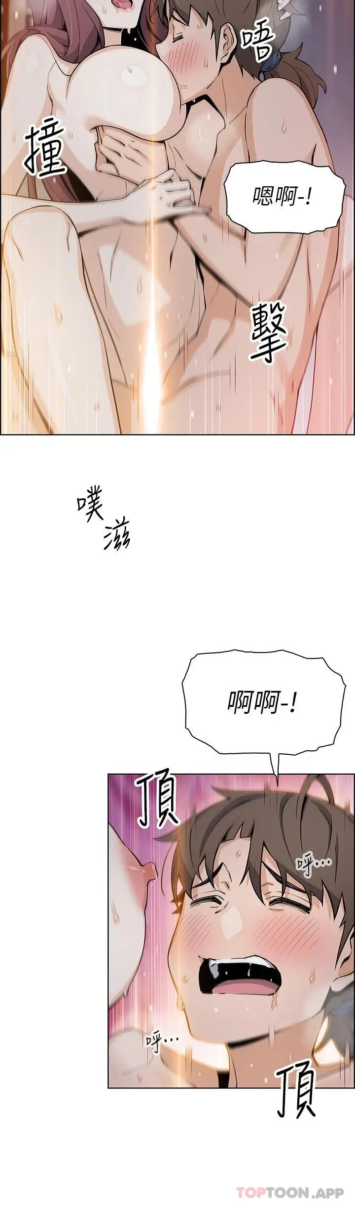 卖豆腐的母女们 - 第47话-餵饱老闆娘的身心灵♥ - page 34