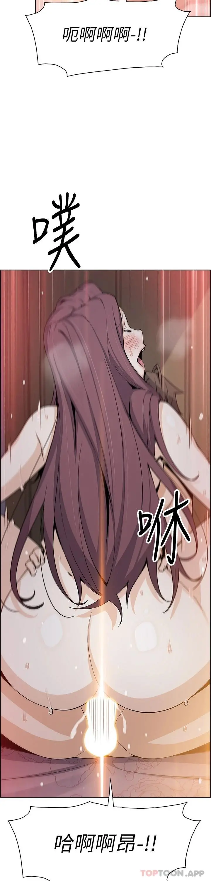 卖豆腐的母女们 - 第47话-餵饱老闆娘的身心灵♥ - page 36