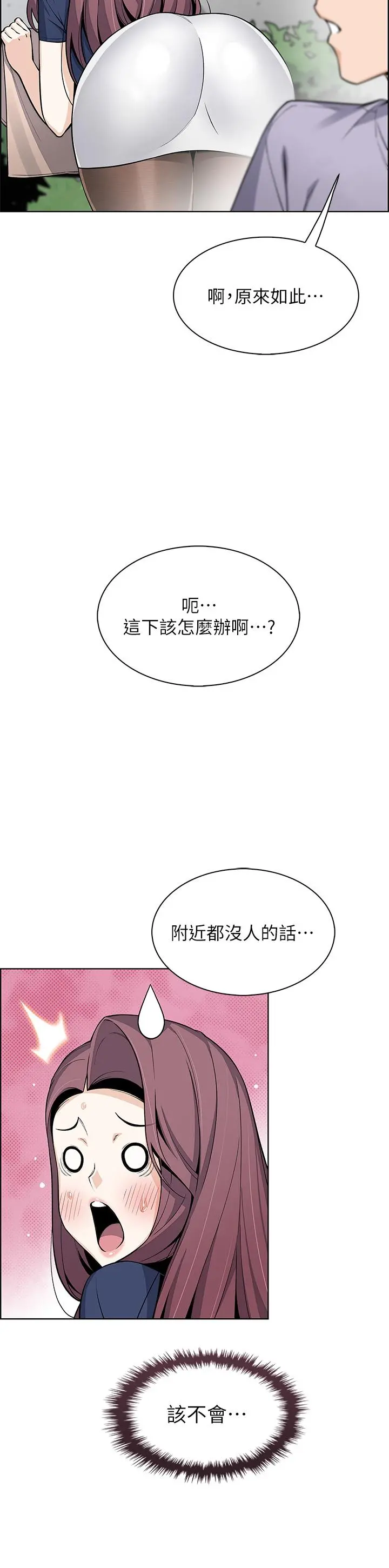 卖豆腐的母女们 - 第24话-在客人包厢隔壁做爱 - page 22