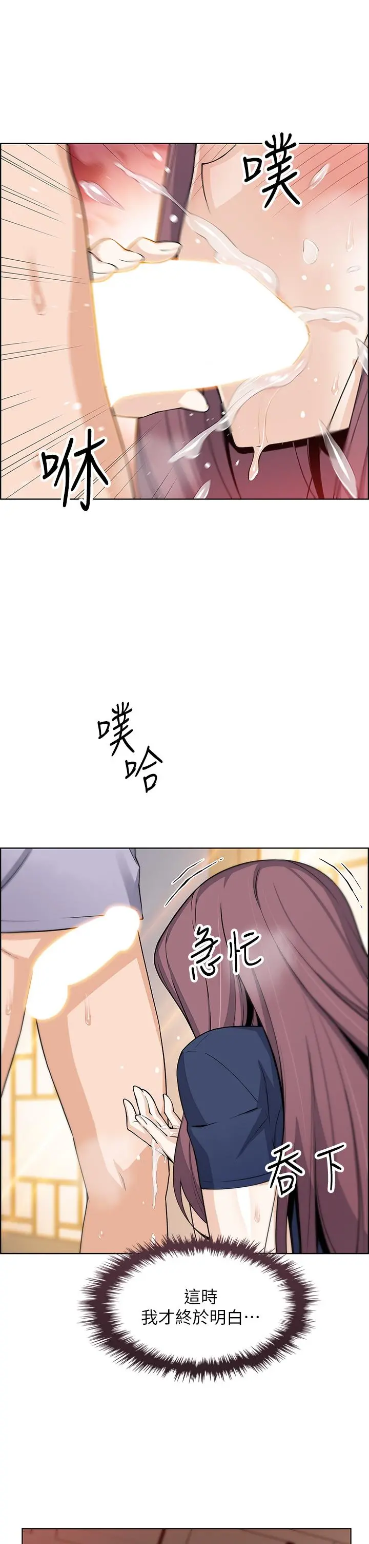 卖豆腐的母女们 - 第24话-在客人包厢隔壁做爱 - page 48