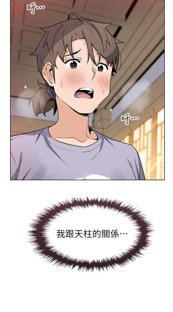 卖豆腐的母女们 - 第24话-在客人包厢隔壁做爱 - page 49