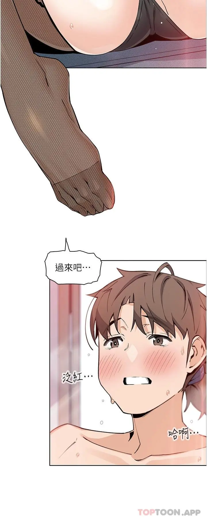 卖豆腐的母女们 - 最终话-幸福的谢晶卉一家 - page 17