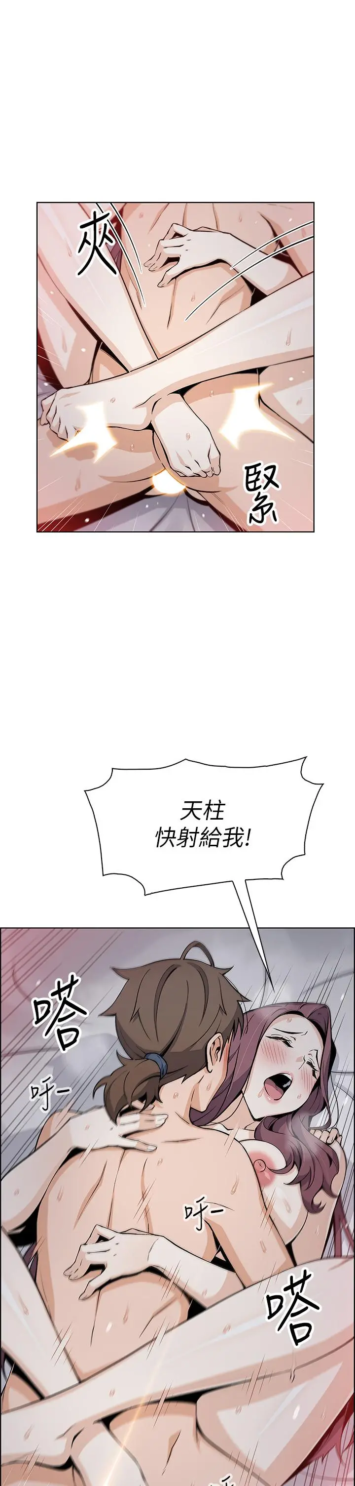 卖豆腐的母女们 - 第15话-比处女更敏感的性感人妻 - page 17