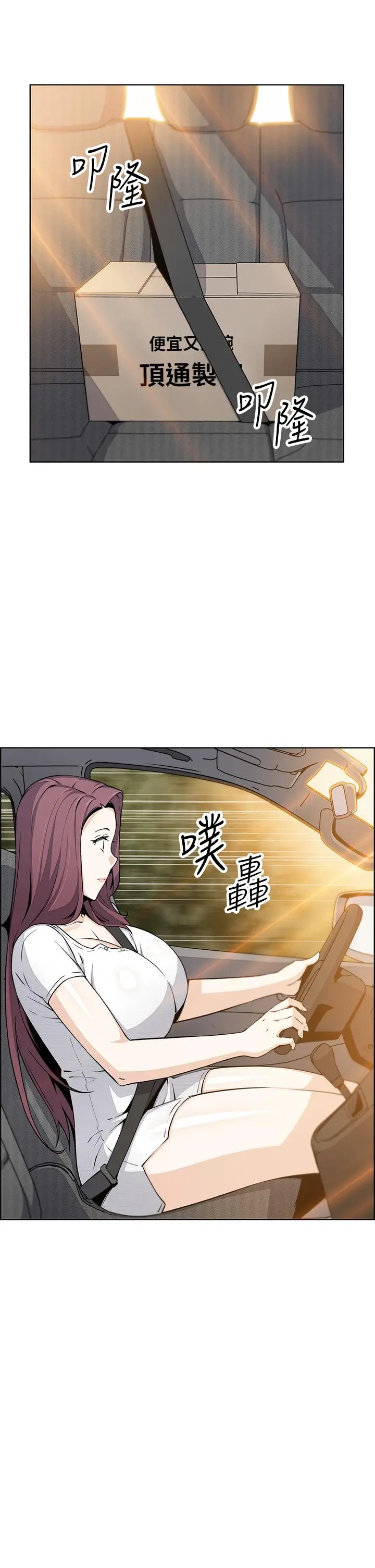 卖豆腐的母女们 - 第15话-比处女更敏感的性感人妻 - page 25