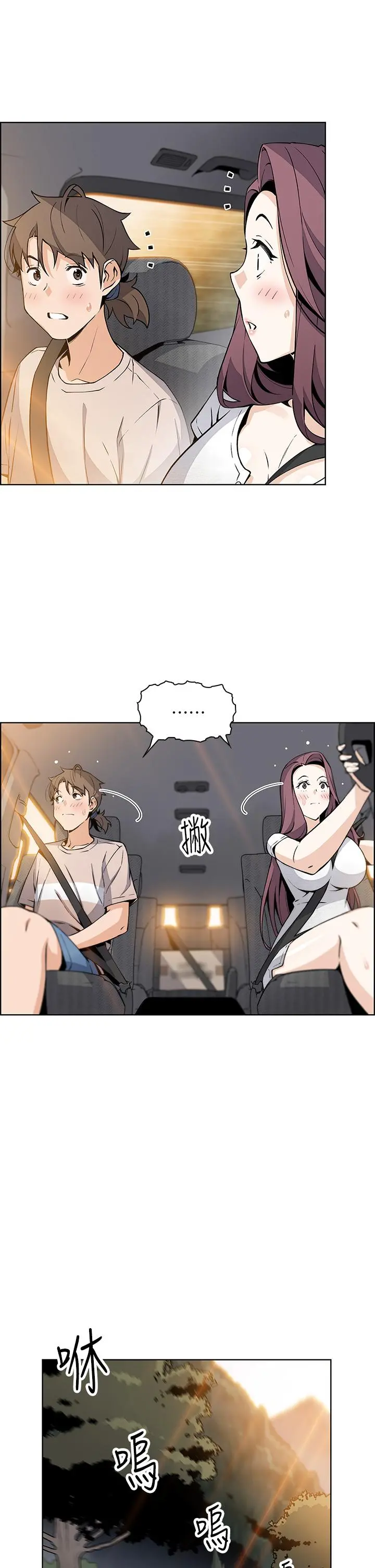 卖豆腐的母女们 - 第15话-比处女更敏感的性感人妻 - page 27