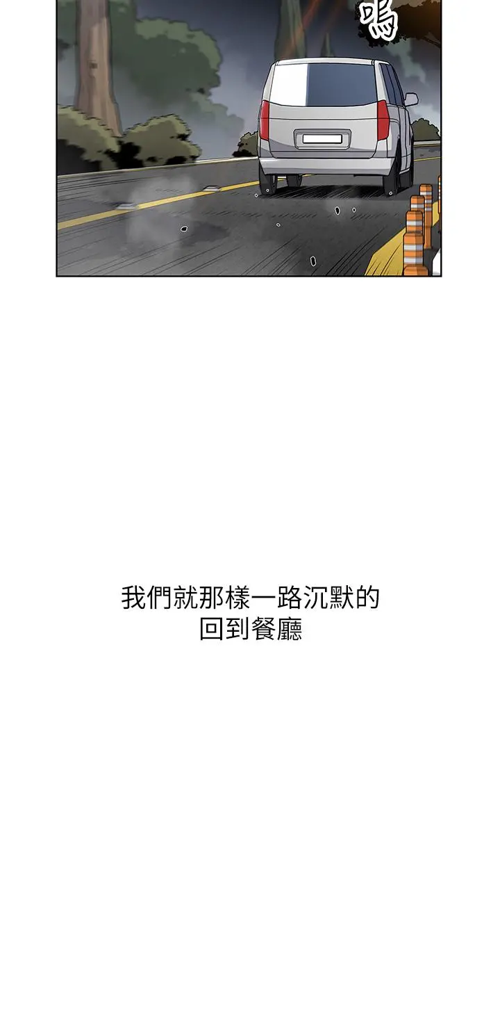 卖豆腐的母女们 - 第15话-比处女更敏感的性感人妻 - page 28