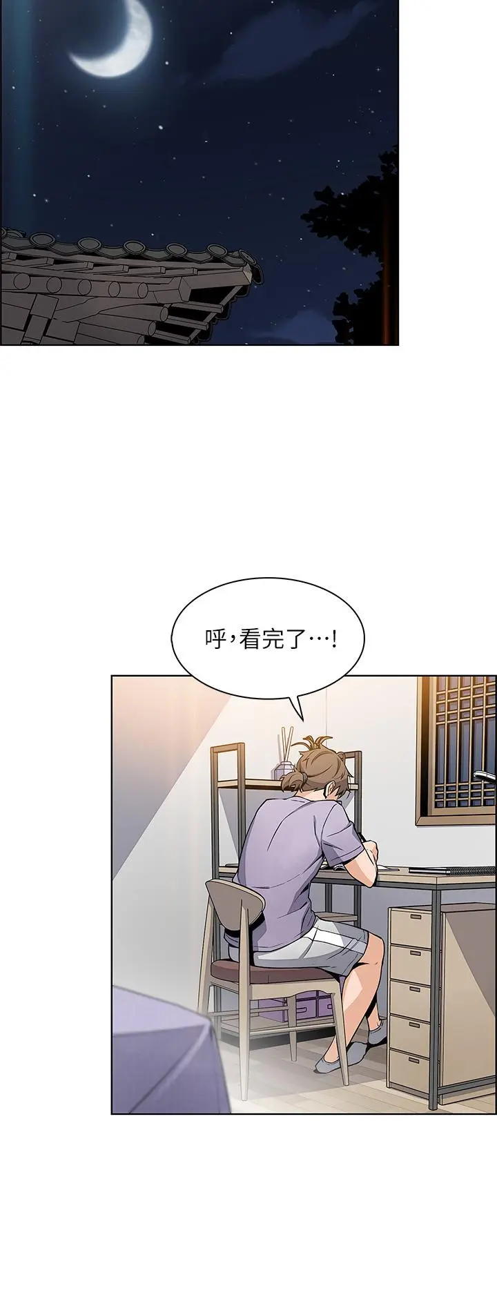 卖豆腐的母女们 - 第15话-比处女更敏感的性感人妻 - page 35