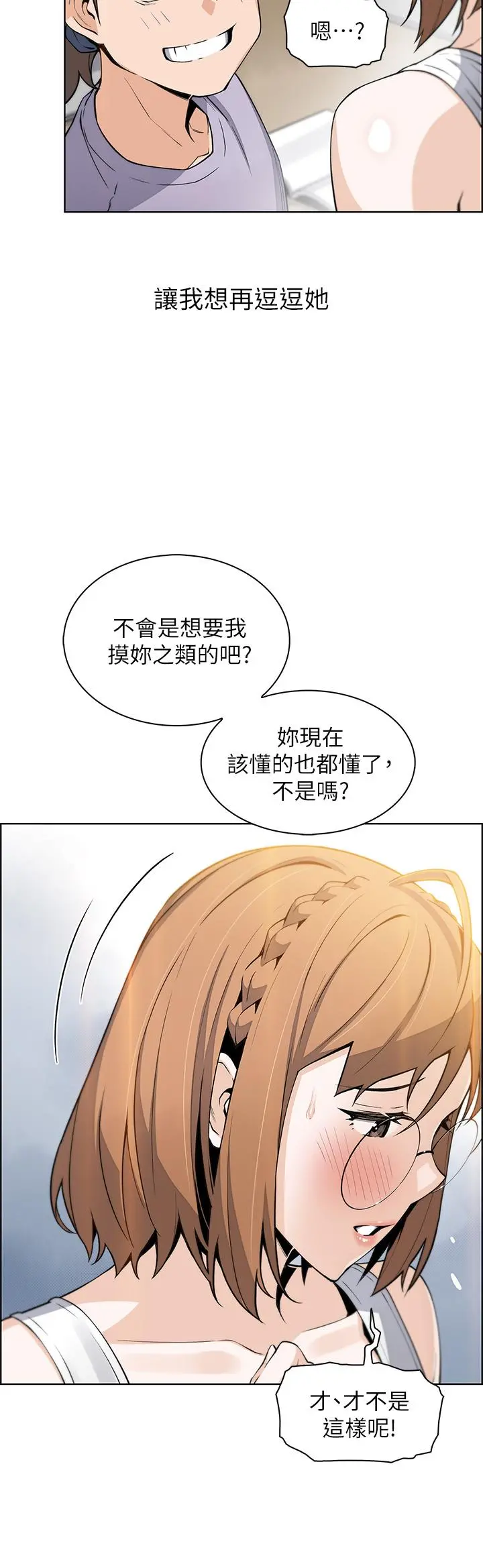 卖豆腐的母女们 - 第15话-比处女更敏感的性感人妻 - page 41