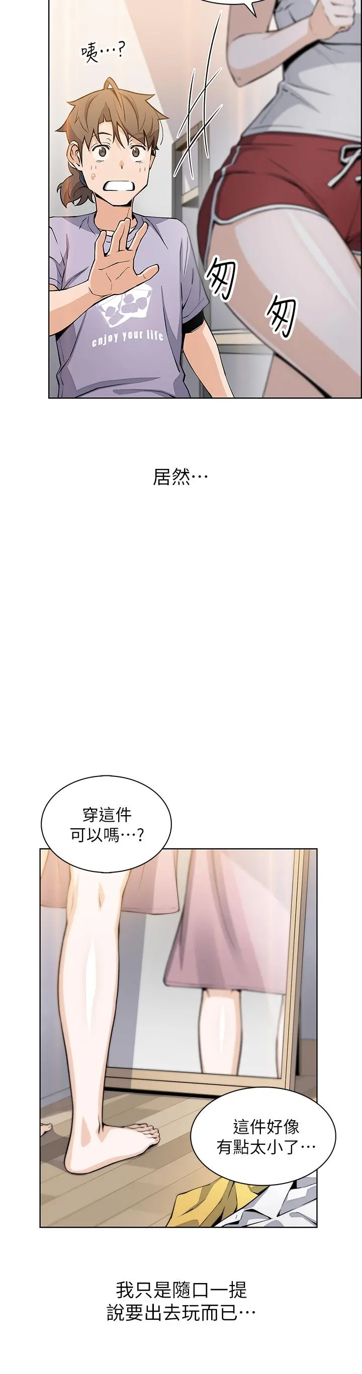 卖豆腐的母女们 - 第15话-比处女更敏感的性感人妻 - page 45