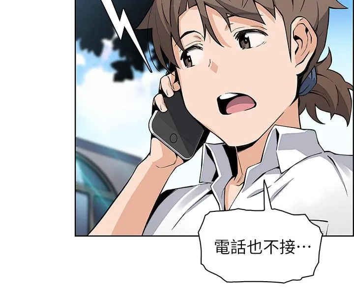 卖豆腐的母女们 - 第15话-比处女更敏感的性感人妻 - page 48