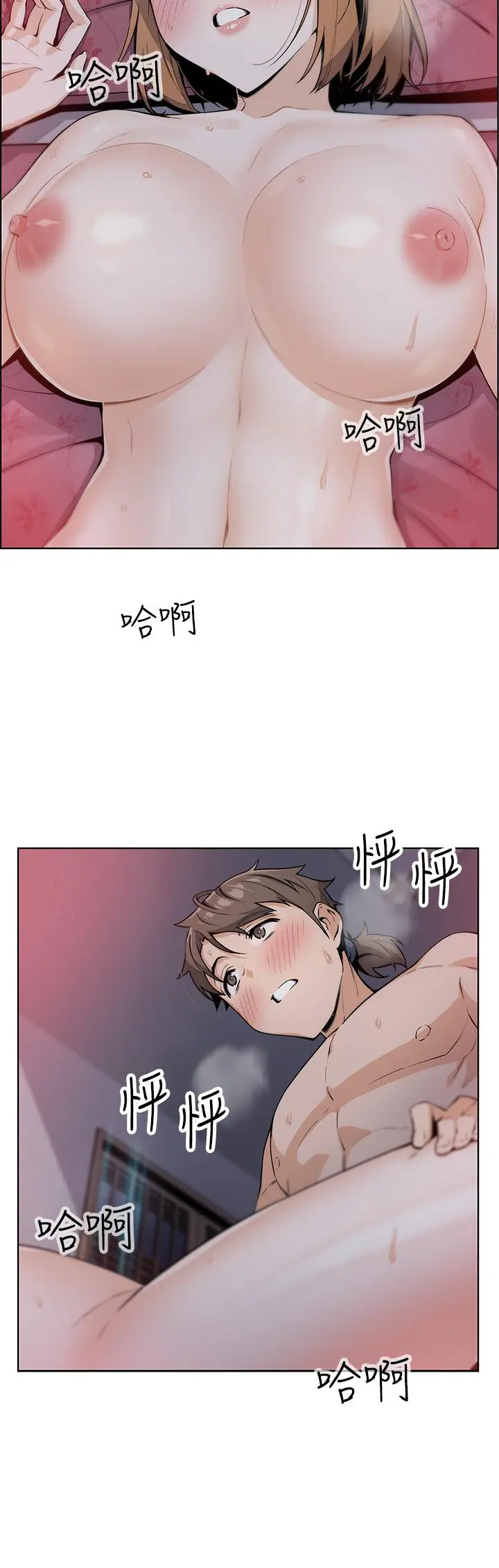 卖豆腐的母女们 - 第9话-从蜜穴喷发出的汹涌浪潮 - page 2