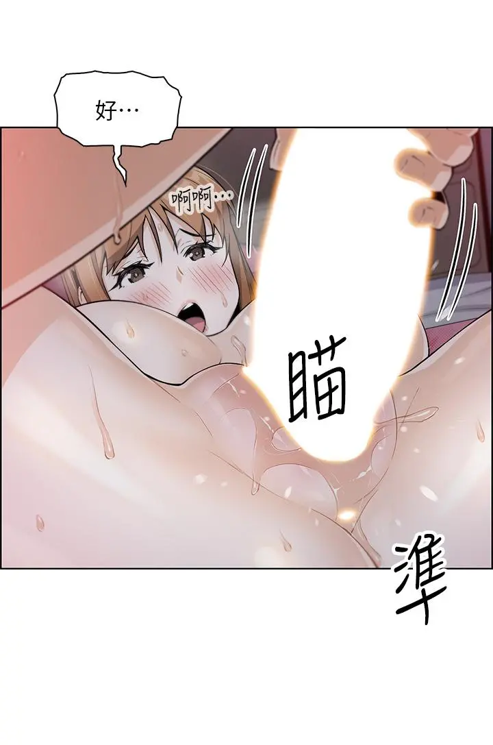 卖豆腐的母女们 - 第9话-从蜜穴喷发出的汹涌浪潮 - page 5