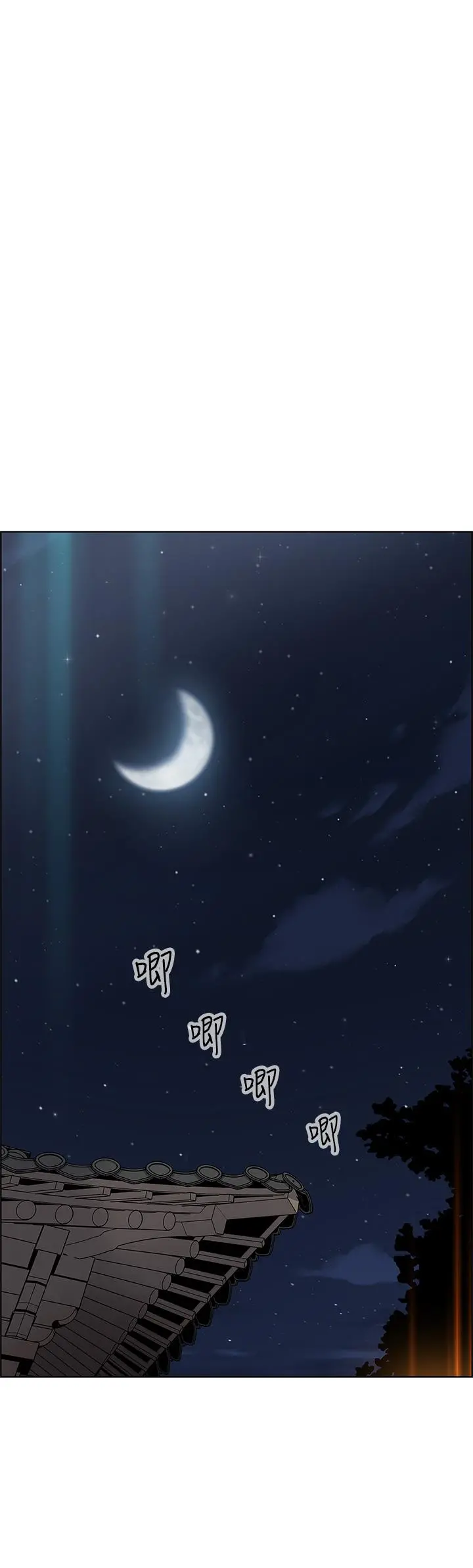 卖豆腐的母女们 - 第9话-从蜜穴喷发出的汹涌浪潮 - page 40