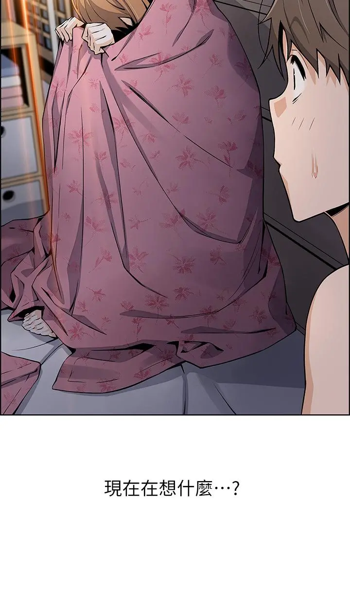 卖豆腐的母女们 - 第9话-从蜜穴喷发出的汹涌浪潮 - page 42