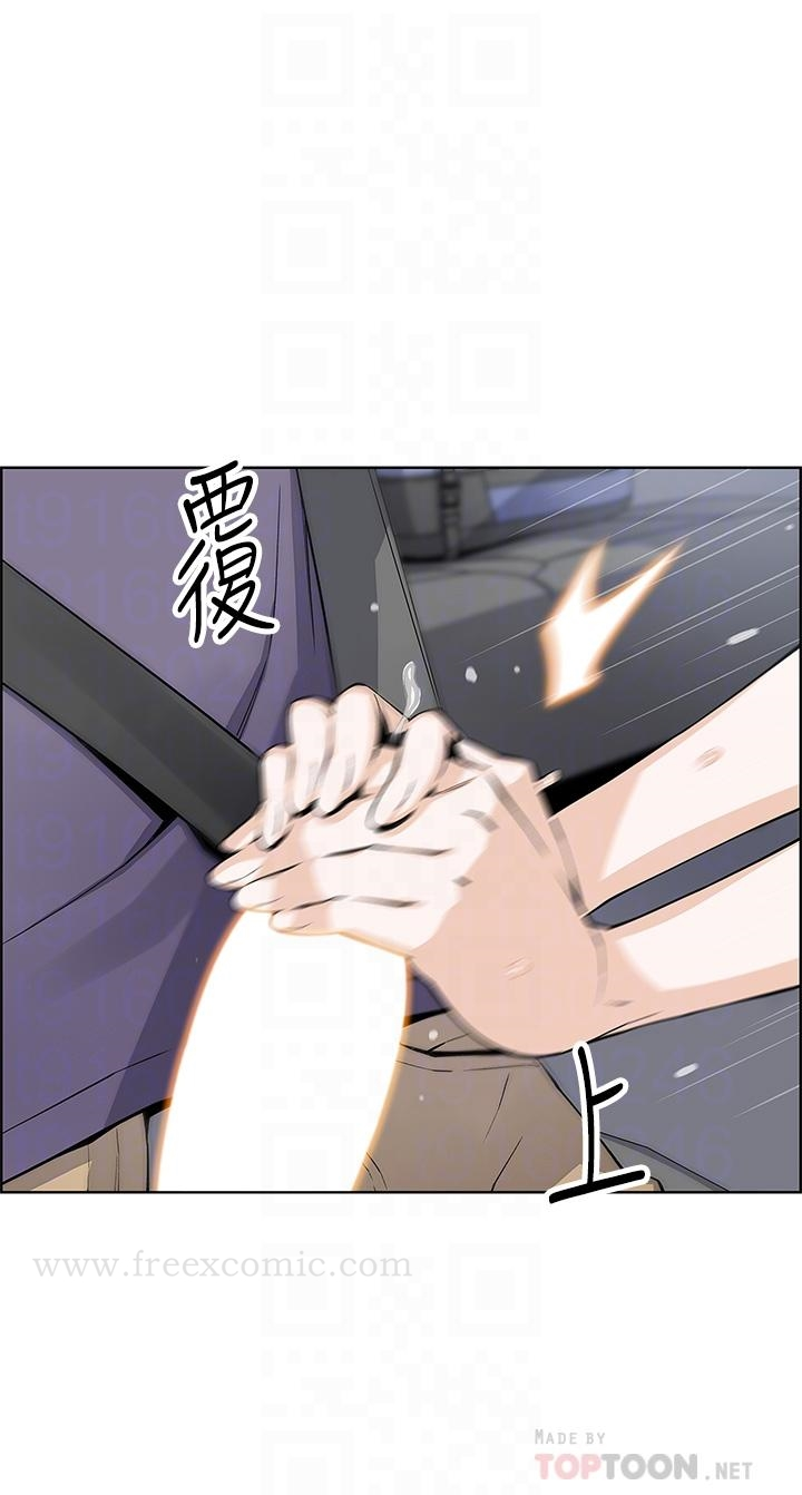 卖豆腐的母女们 - 第34话-跟雅莹姐解锁新玩法 - page 4