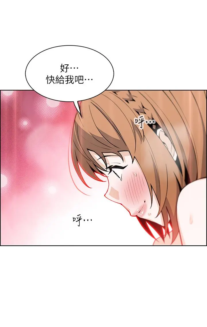 卖豆腐的母女们 - 第34话-跟雅莹姐解锁新玩法 - page 35