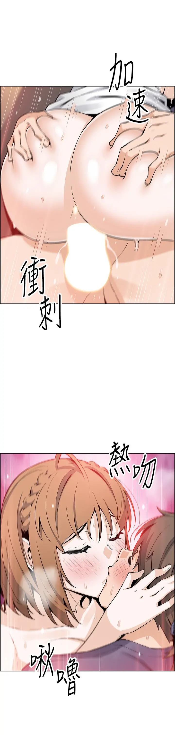 卖豆腐的母女们 - 第34话-跟雅莹姐解锁新玩法 - page 36