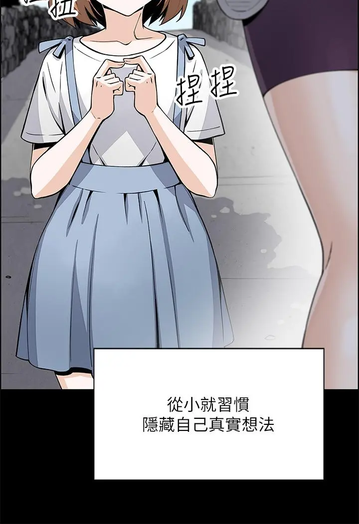 卖豆腐的母女们 - 第17话-生疏的口技，淫荡感更加倍 - page 7