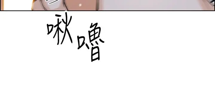 卖豆腐的母女们 - 第17话-生疏的口技，淫荡感更加倍 - page 29