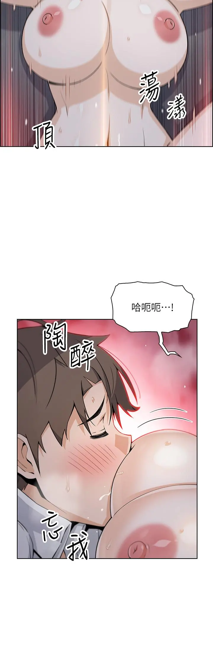 卖豆腐的母女们 - 第17话-生疏的口技，淫荡感更加倍 - page 39