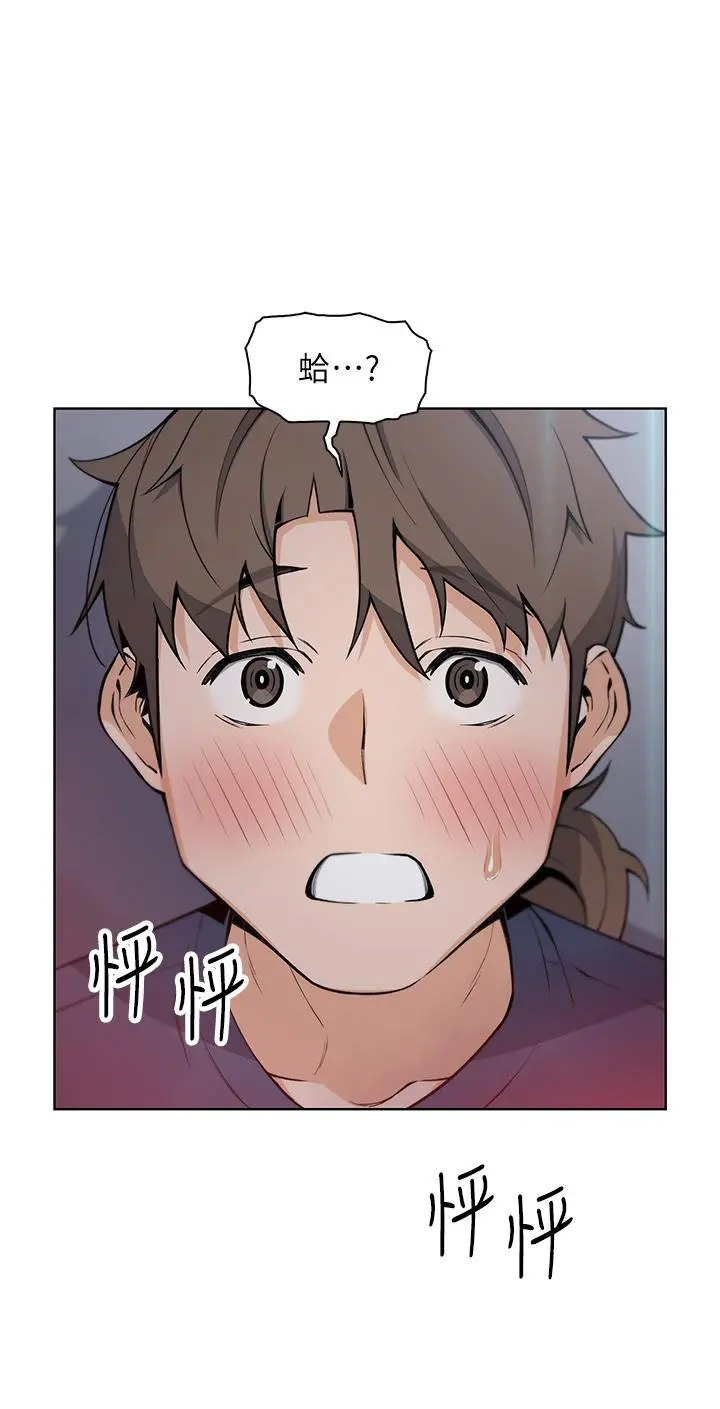 卖豆腐的母女们 - 第21话-让爱液氾滥的精湛手技 - page 3