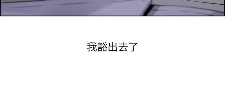 卖豆腐的母女们 - 第21话-让爱液氾滥的精湛手技 - page 21