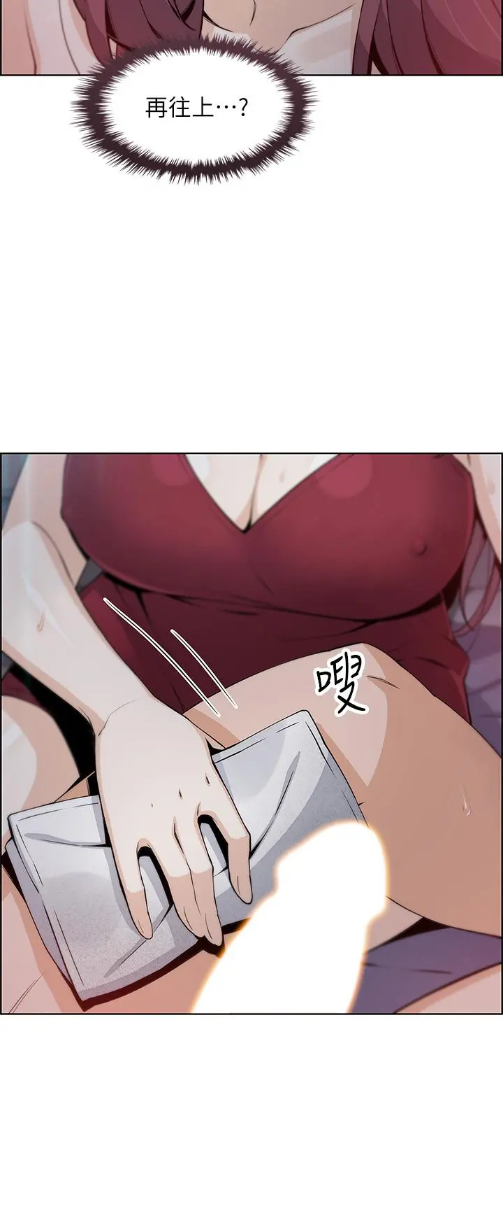 卖豆腐的母女们 - 第21话-让爱液氾滥的精湛手技 - page 27