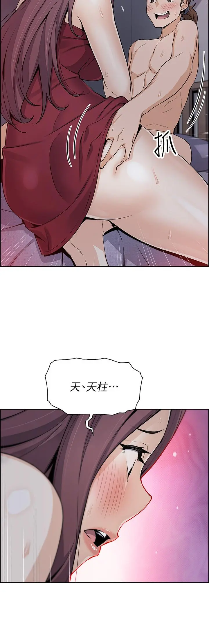 卖豆腐的母女们 - 第21话-让爱液氾滥的精湛手技 - page 31