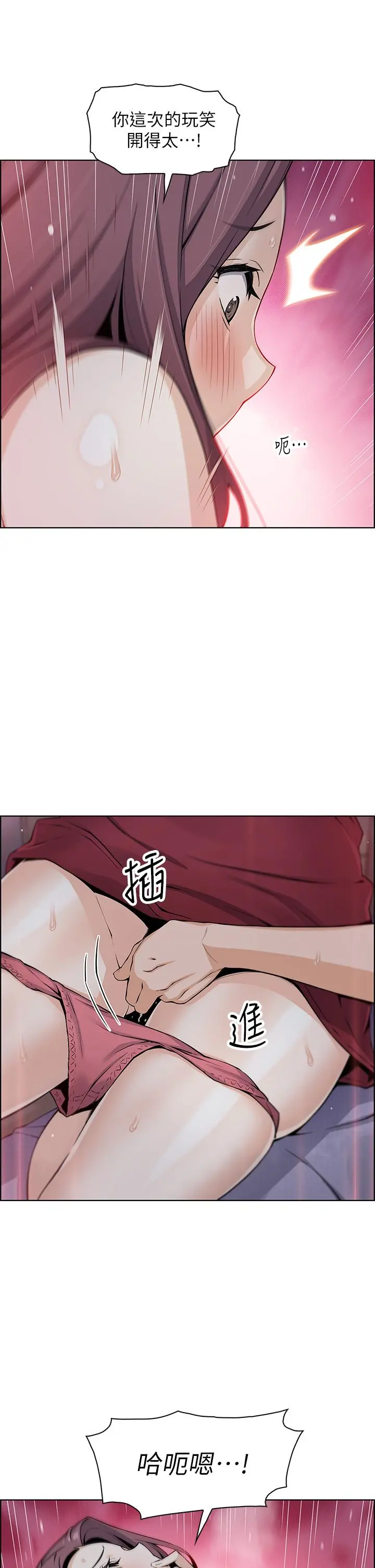 卖豆腐的母女们 - 第21话-让爱液氾滥的精湛手技 - page 34