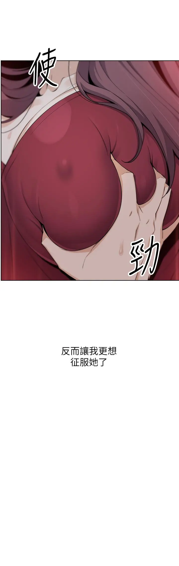 卖豆腐的母女们 - 第21话-让爱液氾滥的精湛手技 - page 37