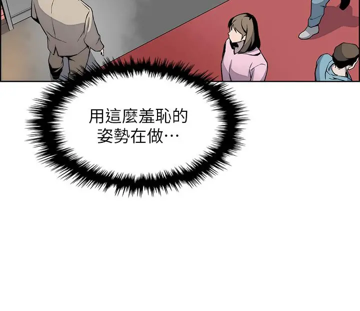 卖豆腐的母女们 - 第18话-在淫乱的体内射好射满 - page 17