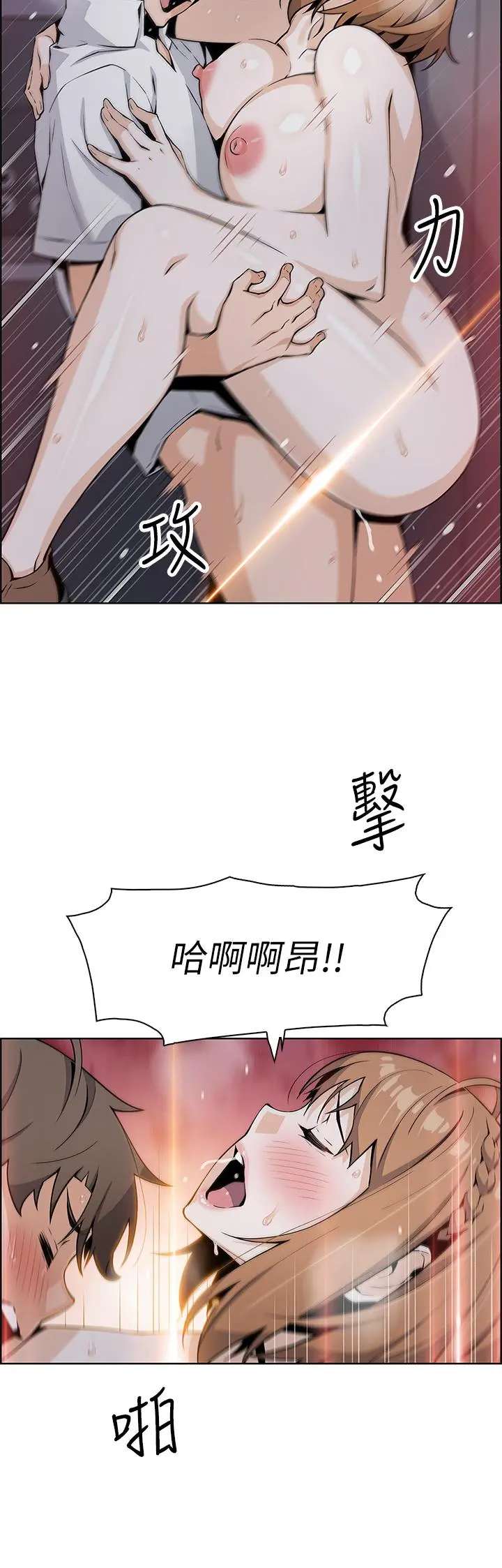 卖豆腐的母女们 - 第18话-在淫乱的体内射好射满 - page 25