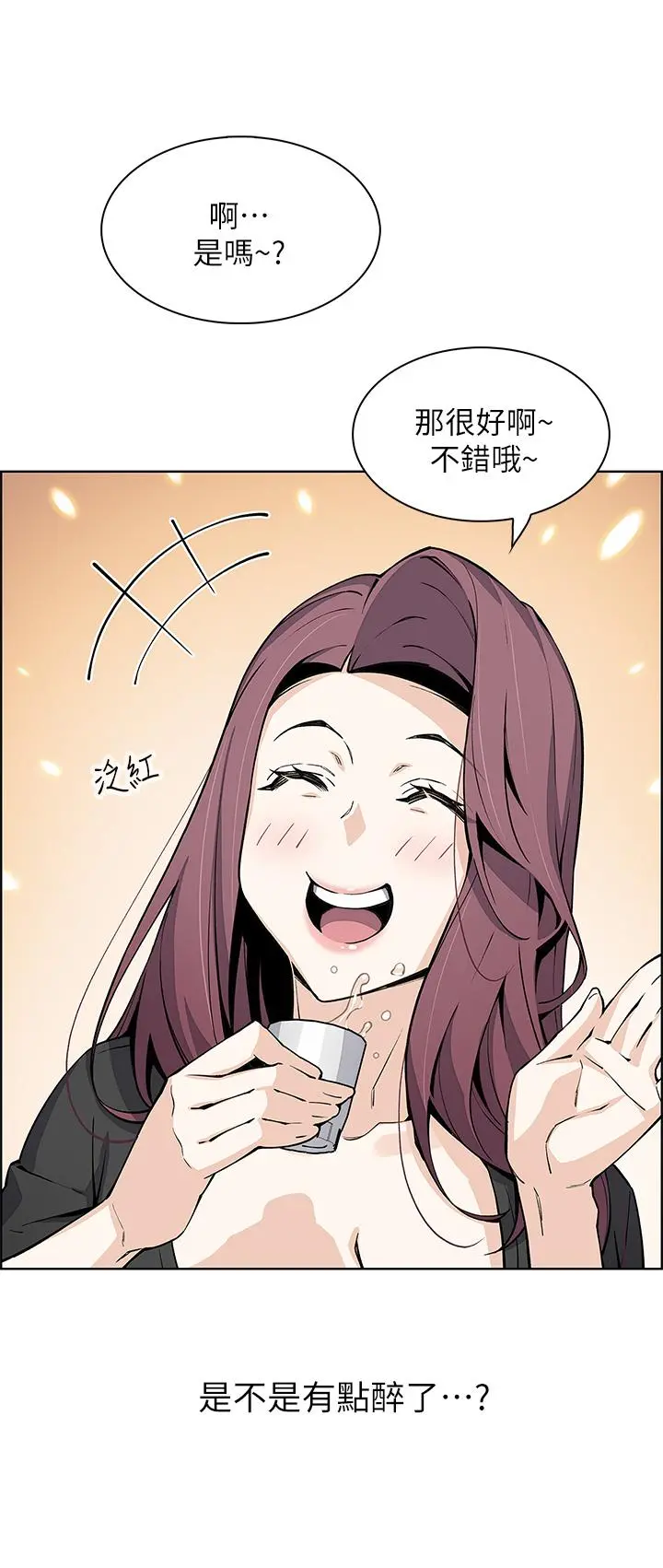 卖豆腐的母女们 - 第36话-无法克制慾望 - page 5