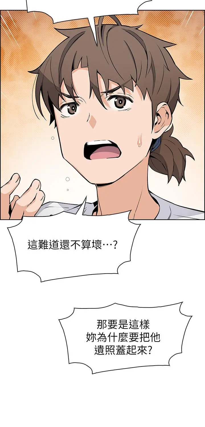 卖豆腐的母女们 - 第36话-无法克制慾望 - page 15