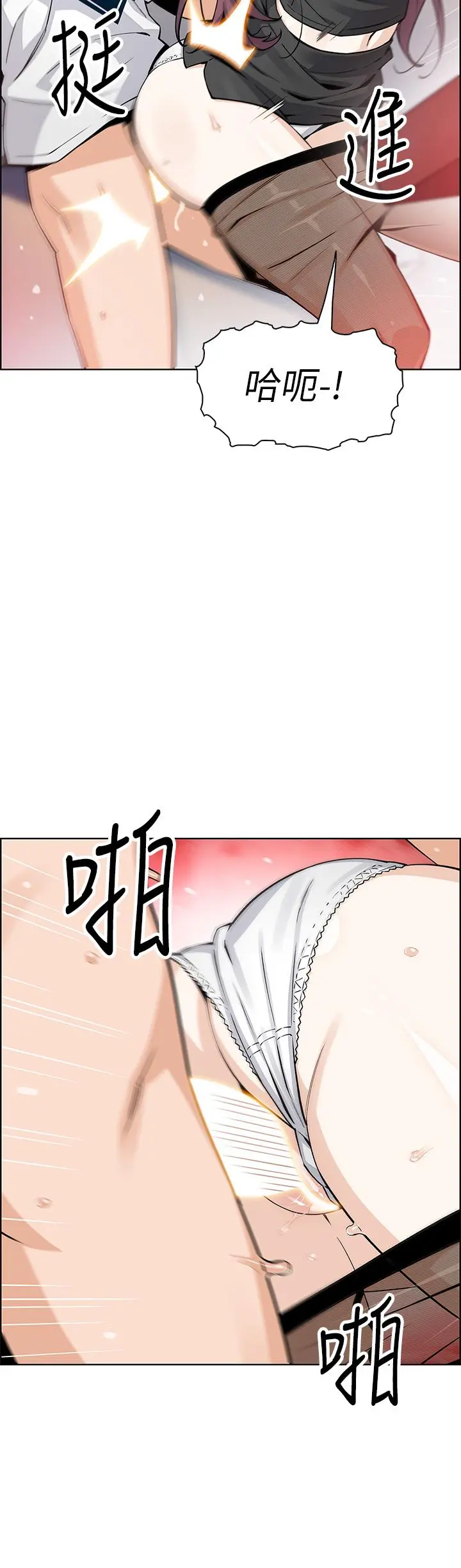 卖豆腐的母女们 - 第36话-无法克制慾望 - page 23