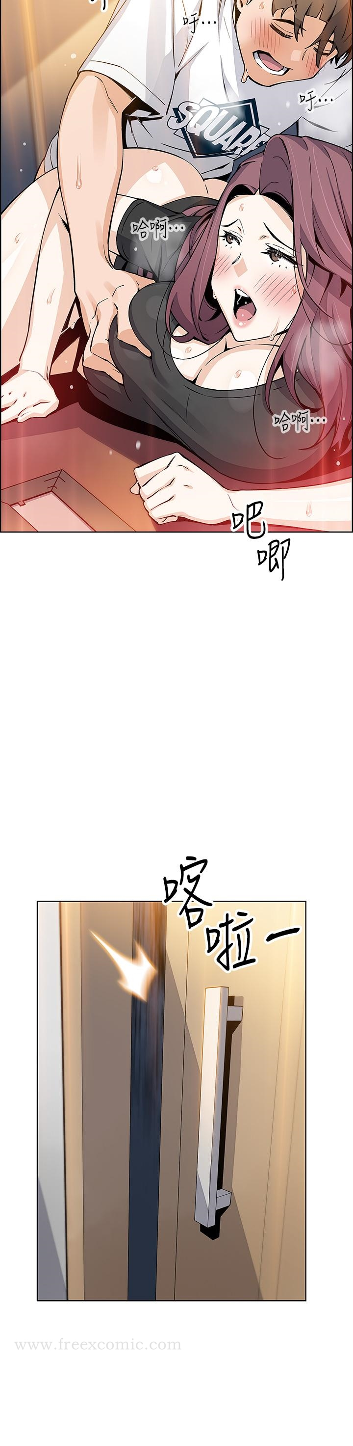 卖豆腐的母女们 - 第36话-无法克制慾望 - page 27