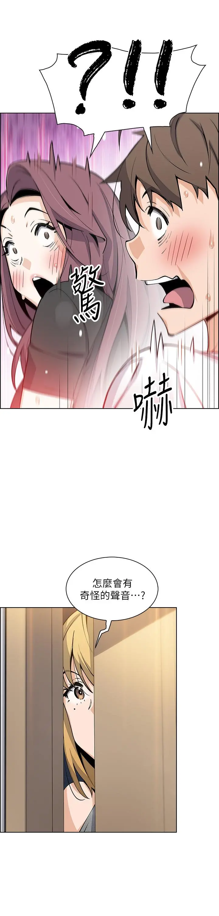 卖豆腐的母女们 - 第36话-无法克制慾望 - page 28