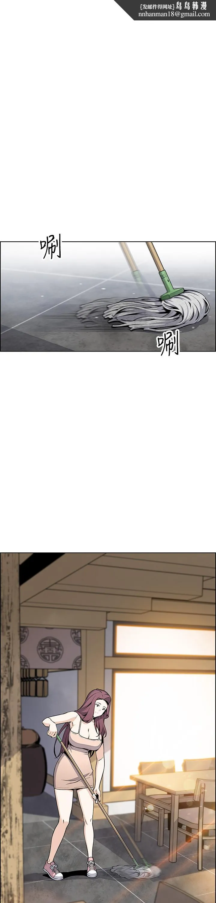 卖豆腐的母女们 - 第26话-和老师回味粗暴性爱 - page 1