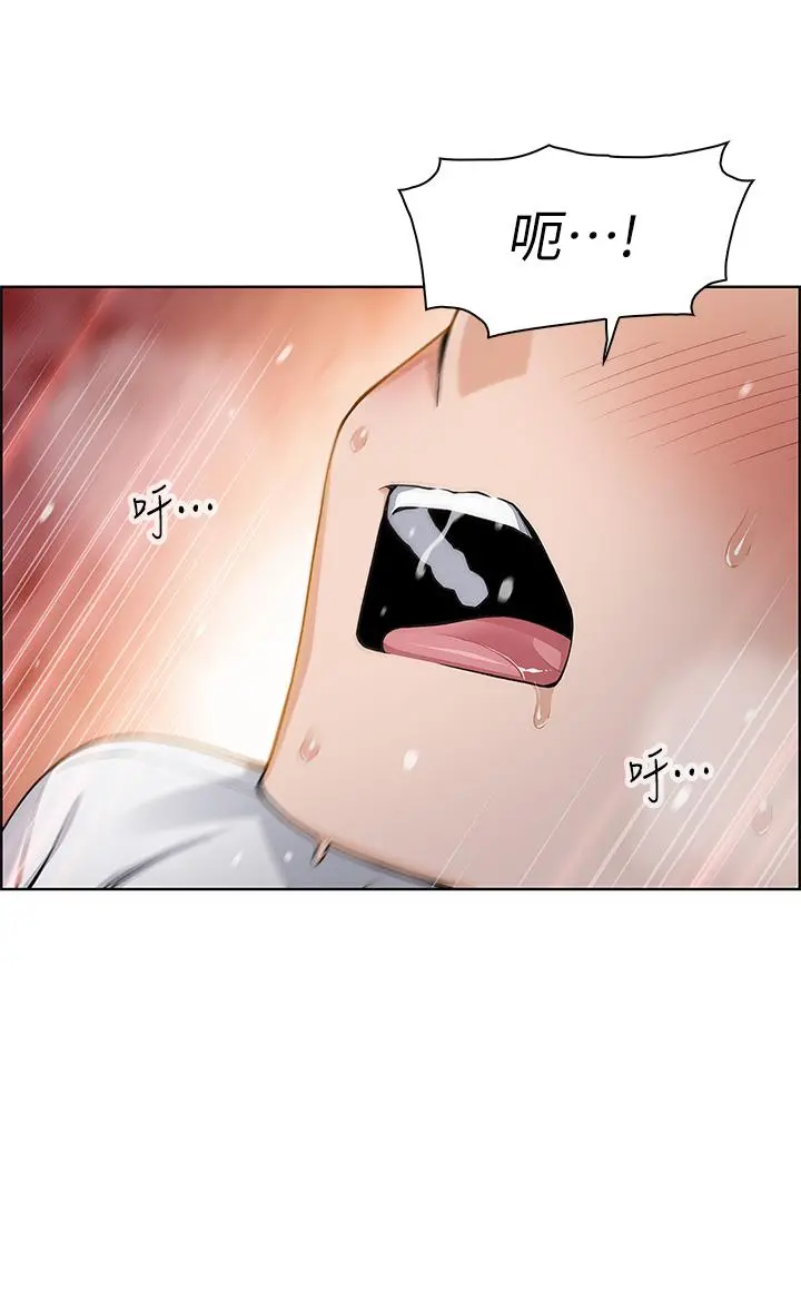 卖豆腐的母女们 - 第26话-和老师回味粗暴性爱 - page 29