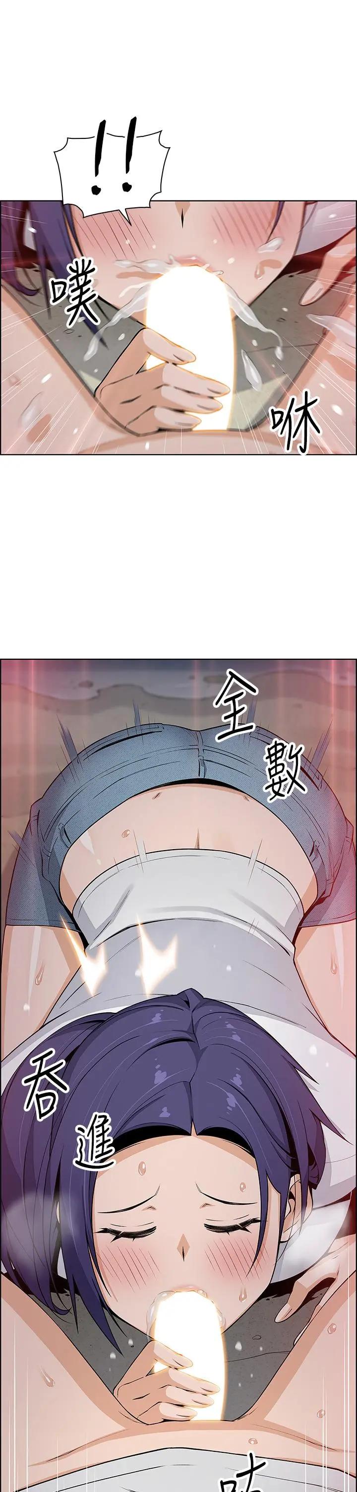 卖豆腐的母女们 - 第26话-和老师回味粗暴性爱 - page 30