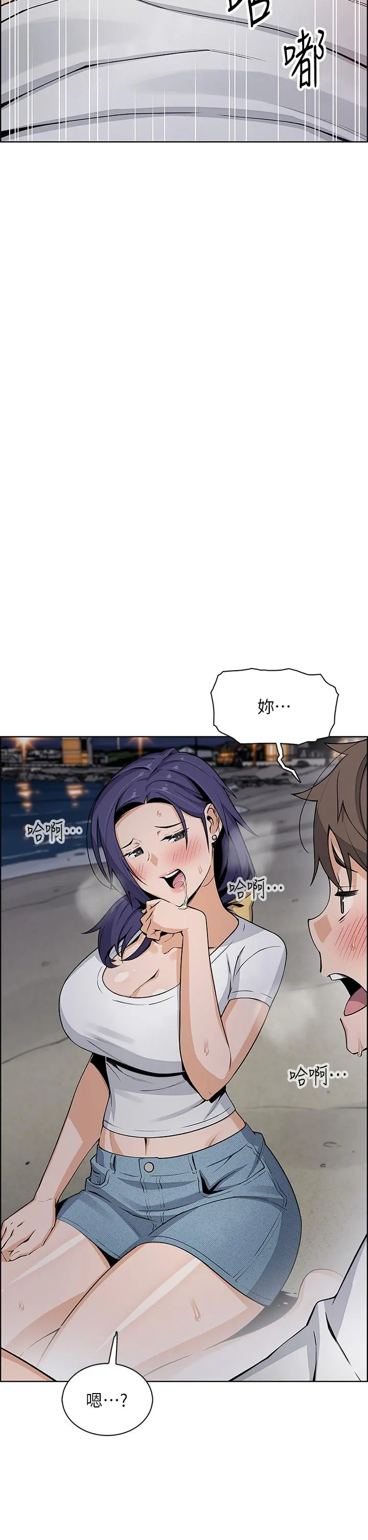卖豆腐的母女们 - 第26话-和老师回味粗暴性爱 - page 31