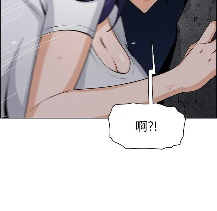卖豆腐的母女们 - 第26话-和老师回味粗暴性爱 - page 36