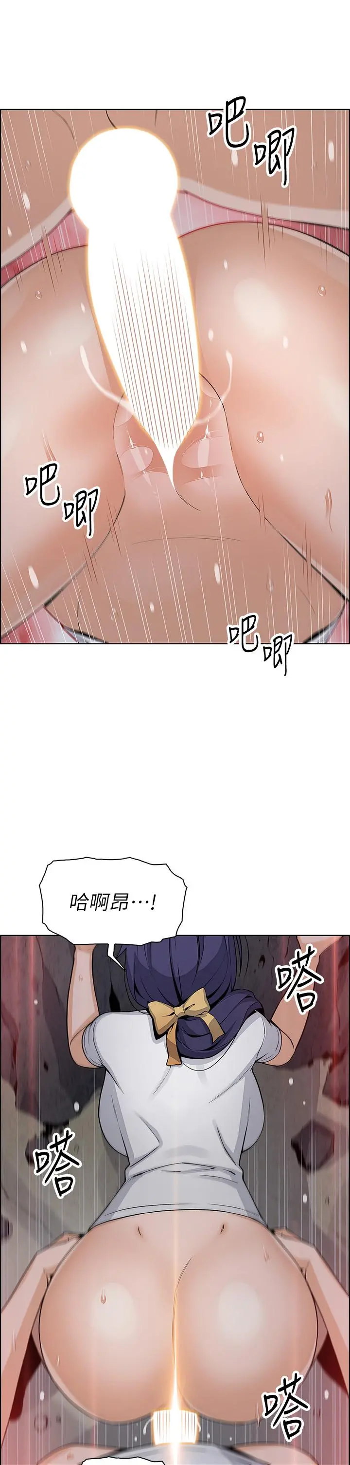 卖豆腐的母女们 - 第26话-和老师回味粗暴性爱 - page 42