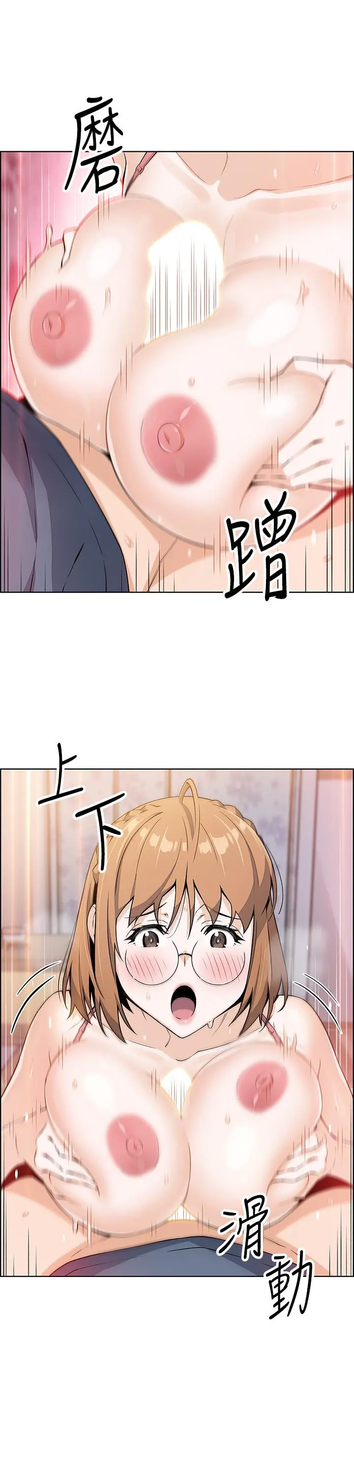 卖豆腐的母女们 - 第11话-雅莹令人惊艳的乳交技巧 - page 28